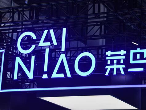 hermes cainiao|Alibaba’s Logistics Affiliate Cainiao Targets International  .